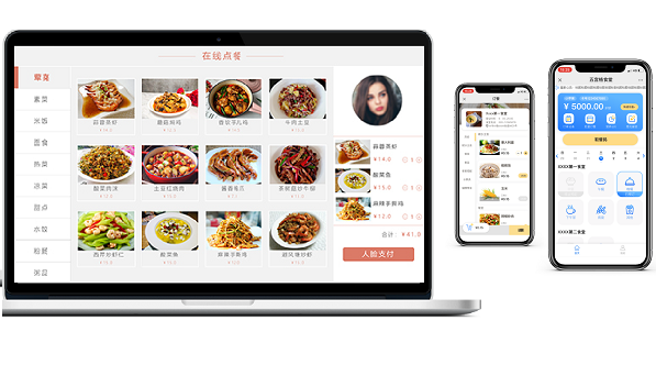 北京智能點(diǎn)餐系統(tǒng)哪家好？