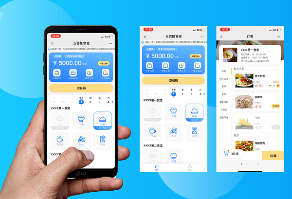 如何通過智慧食堂訂餐系統(tǒng)打造企業(yè)科技化食堂？