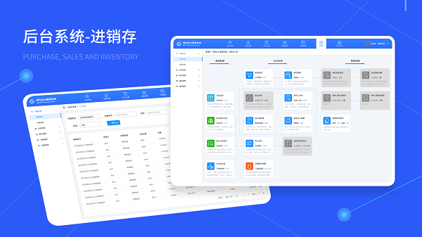 進銷存管理系統(tǒng)